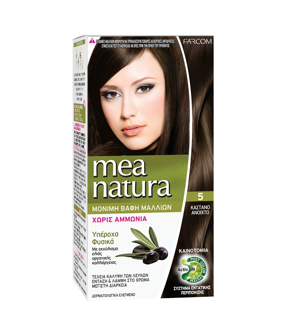 Permanent Hair Color Cream Ammonia Free 5-Light Chestnut
