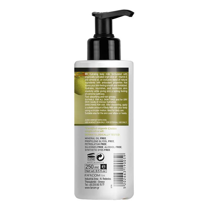 Mea Natura Olive Body Milk