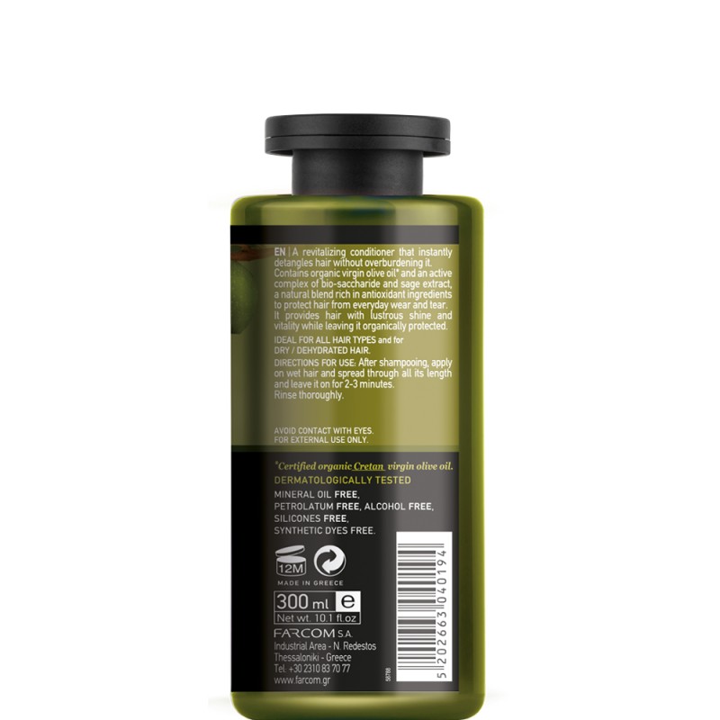 Mea Natura Olive Conditioner