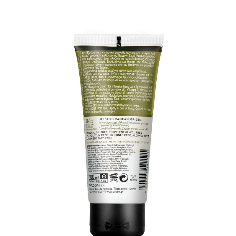 Mea Natura Olive Hand Cream Moisture & Nourishment