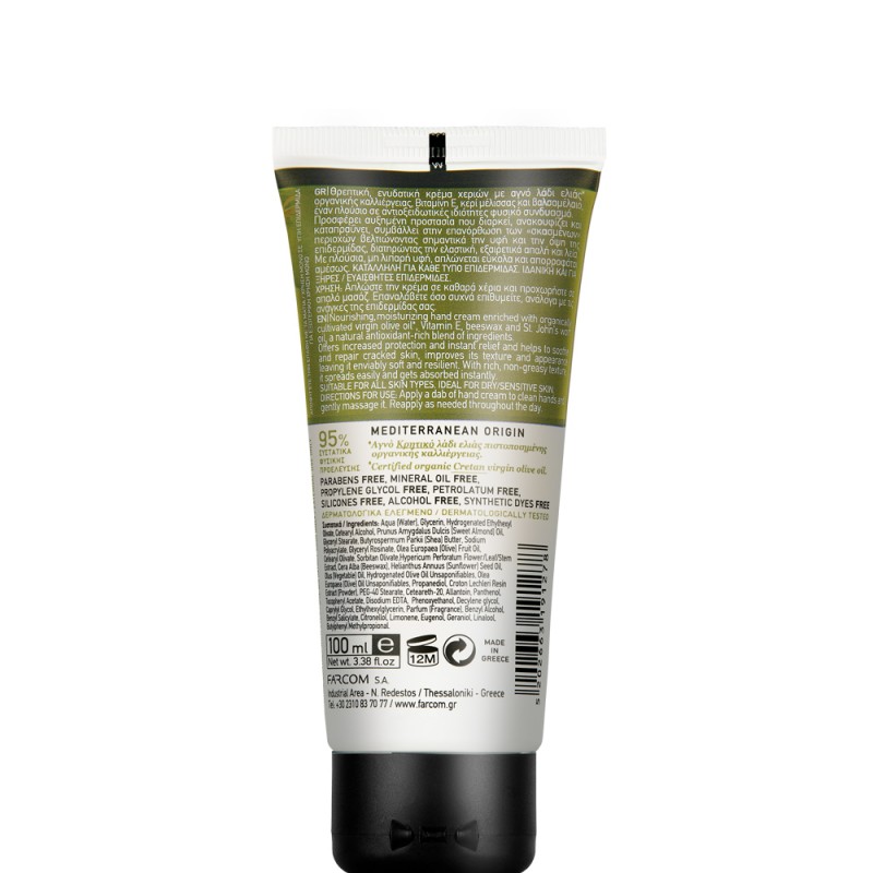 Mea Natura Olive Hand Cream Nourishment & Repair