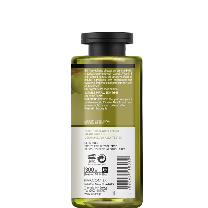 Mea Natura Olive Shower Gel