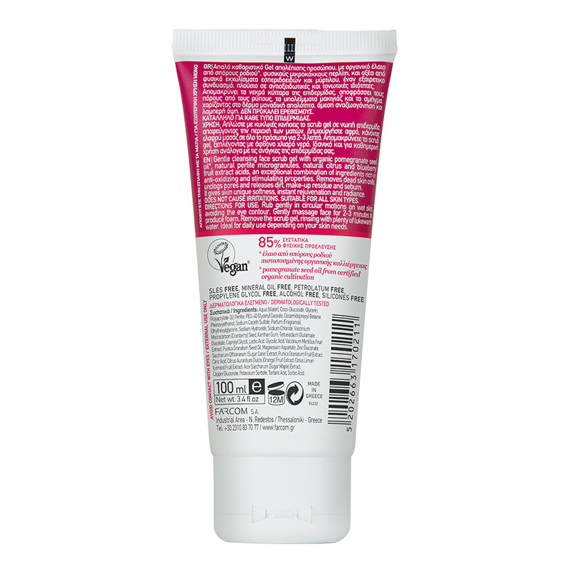 Mea Natura Pomegranate Face Scrub Gel
