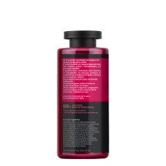 Mea Natura Pomegranate Σαμπουάν Προστασία Χρώματος